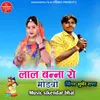 About Lal Banna Ro Modvo Song